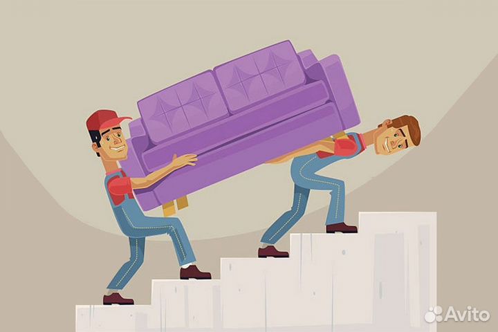 Грузчик-экспедитор ежедневные выплаты