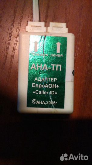 Адаптер Евро Аон+ модель ана тп