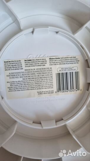 Тортовница переноска wilton