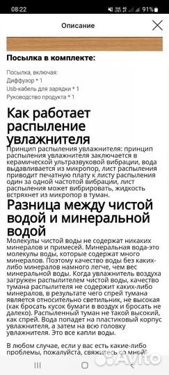 Увлажнитель комната