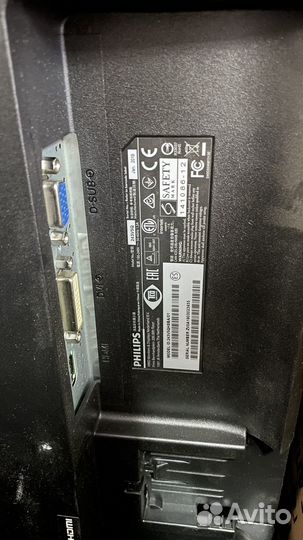 Монитор 24 дюйма Philips 243V5Q