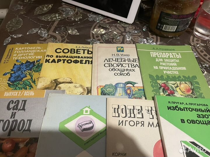 Для сада и огорода набор книг