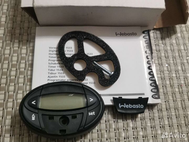 Пульт от подогревателя Webasto