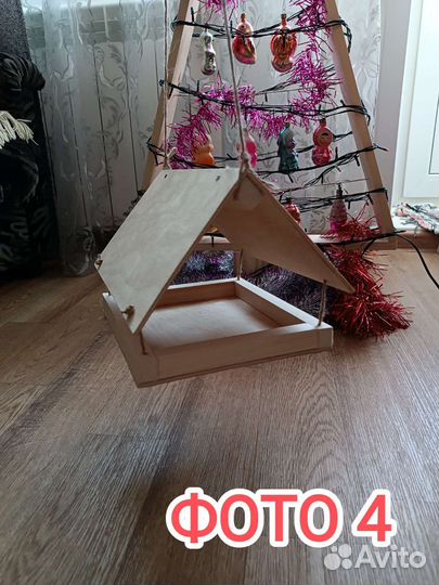 Кормушка для птиц