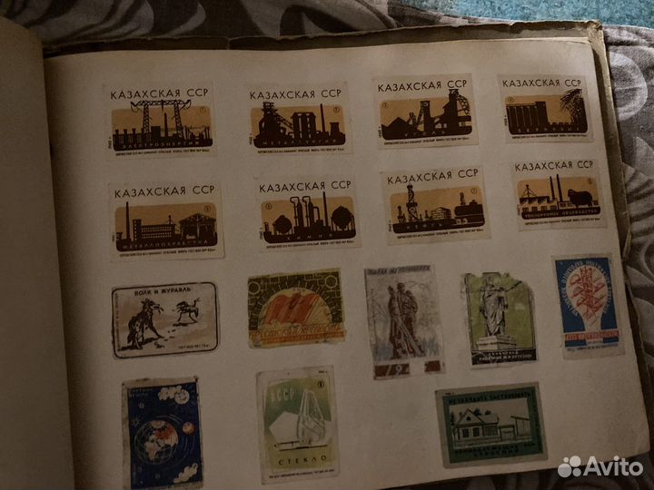 Альбом с марками