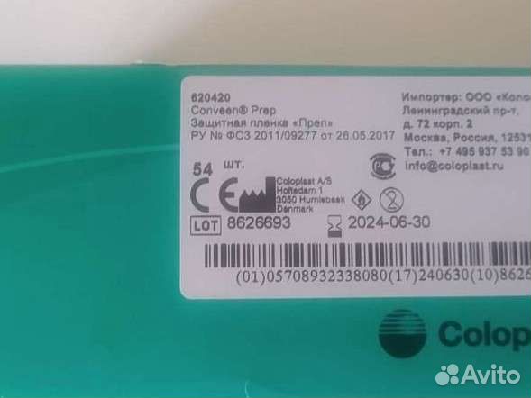 Чистящие салфетки