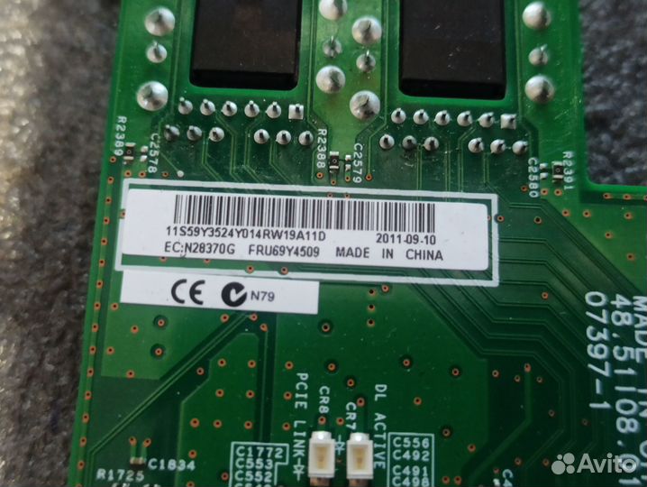 Сетевая Карта IBM Dual Port Gigabit Ethernet Card