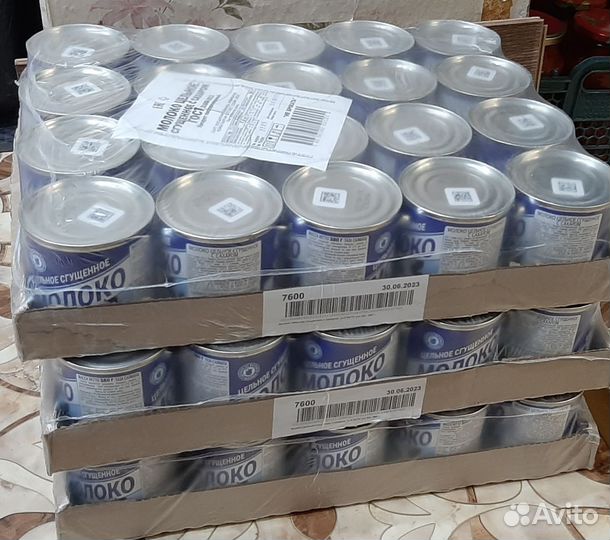 Сгущенное молоко