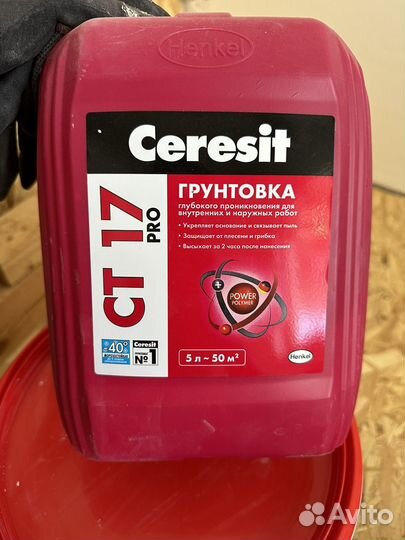 Грунтовка ceresit CT17