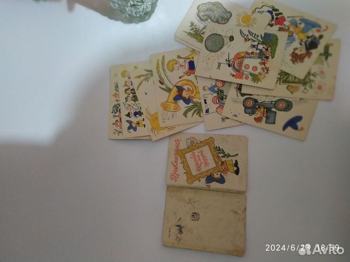 Открытки письма по сказке Приключения Незнайки