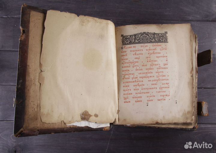 Книга церковная Псалтирь Соловецкая Старопоморская