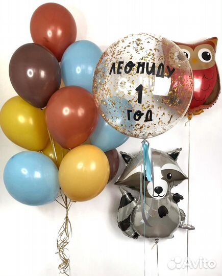 Шары на один годик