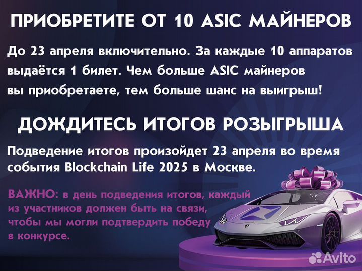 Asic Goldshell KA BOX PRO 1.6 TH/s Новый Безнал