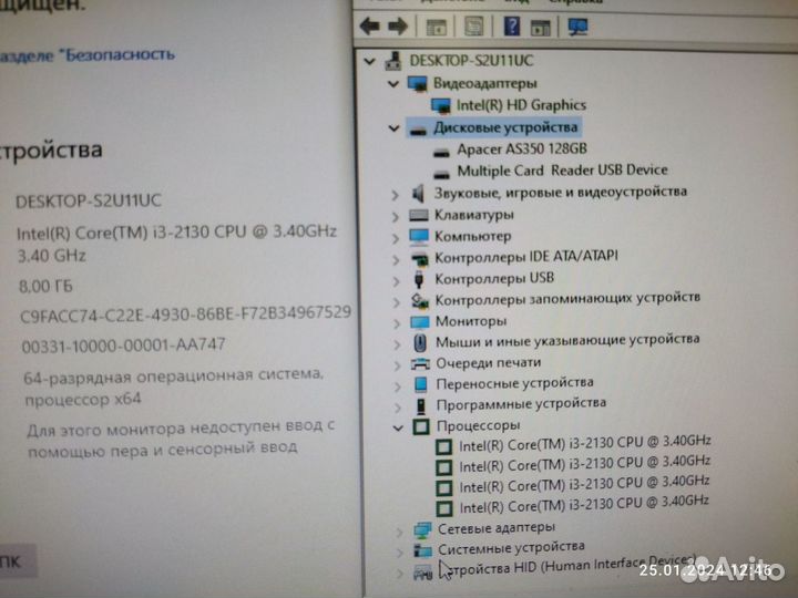 30 комплектов пк + монитор core i3/8/SSD120 + 19