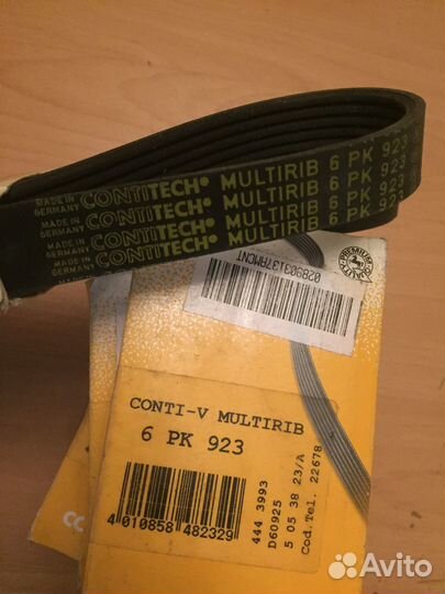 Ремень грм приводной