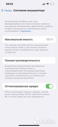 iPhone 13 Pro, 128 ГБ