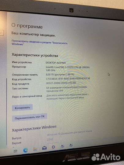 Ноутбук Asus x550cc