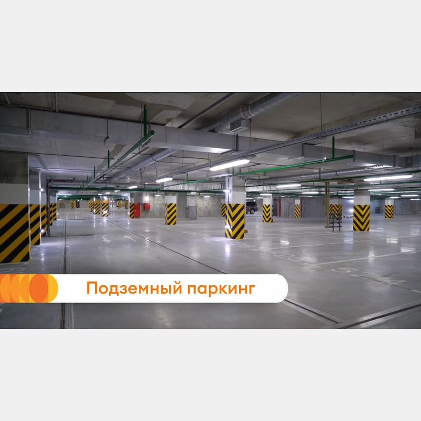 1-к. квартира, 33,2 м², 6/12 эт.