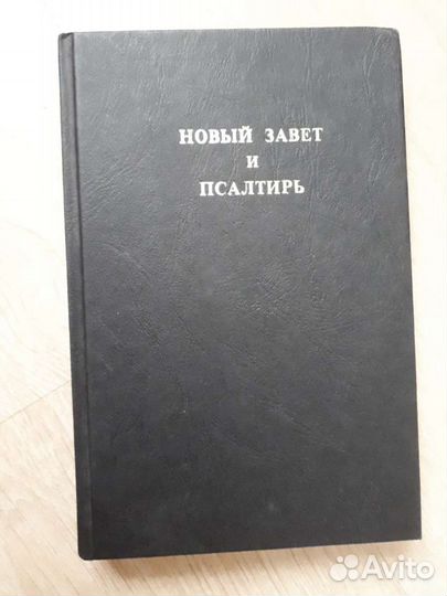 Книга