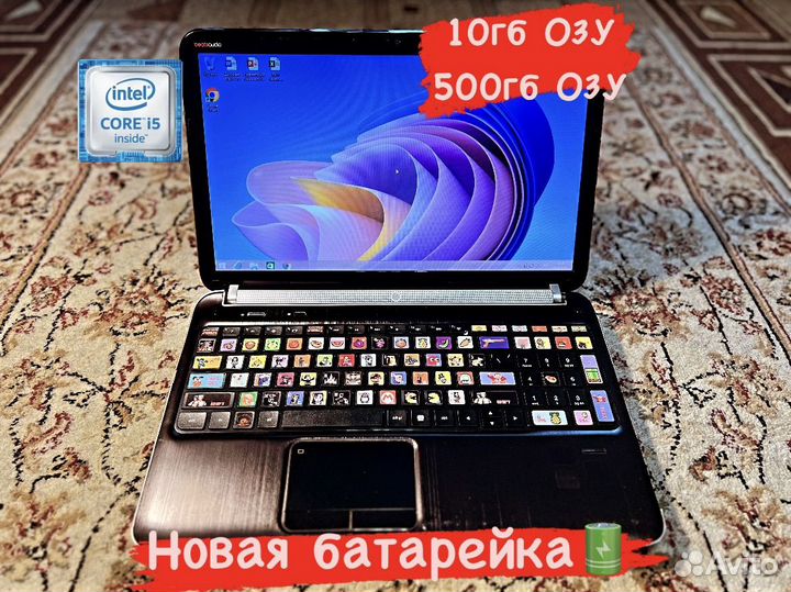 Мощный Ноутбук Hp core i5/10гб озу/500гб hdd