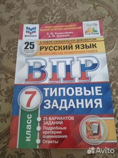 Дидактики, Контурные карты, Атласы, впр 6,7 класс