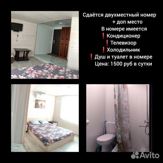 Отдых на черном море