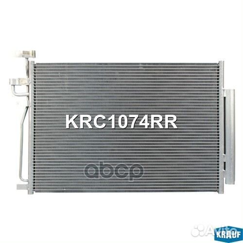 Радиатор кондиционера KRC1074RR KRC1074RR Krauf