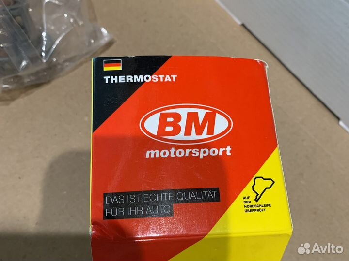 Термостат +88 *С для Solaris