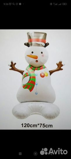 Шарики с гелием