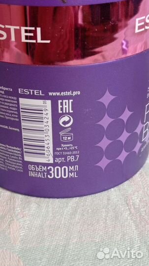 Маска убирает желтизну