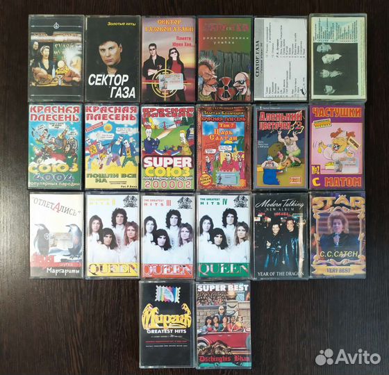 Аудиокассеты