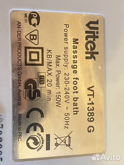 Массажная ванночка для ног vitek VT-1389 G