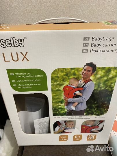 Рюкзак кенгуру