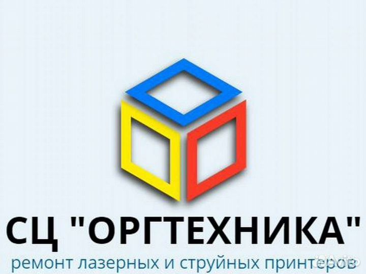 Ремонт принтеров, мфу. Экспресс заправка