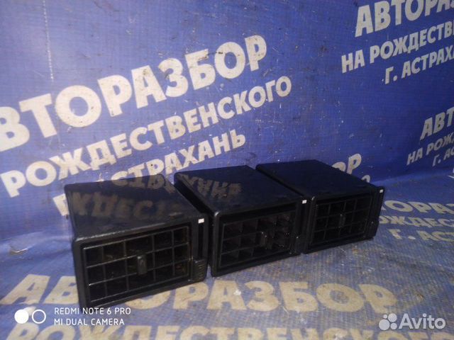 Дефлектор воздушный Иж 2126 хэтчбек 2106 1999