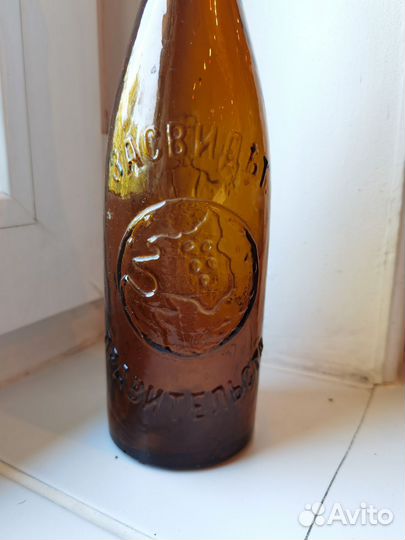 Бутылка Калинкин Санкт Петербург