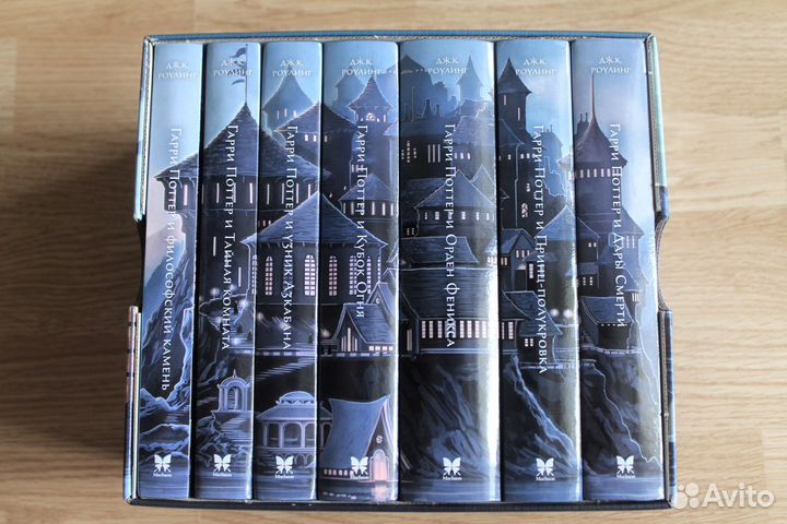 Книги гарри поттер Махаон