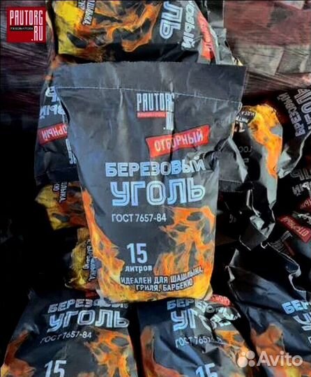 Уголь береза древесный 2,5 кг Розница/Опт