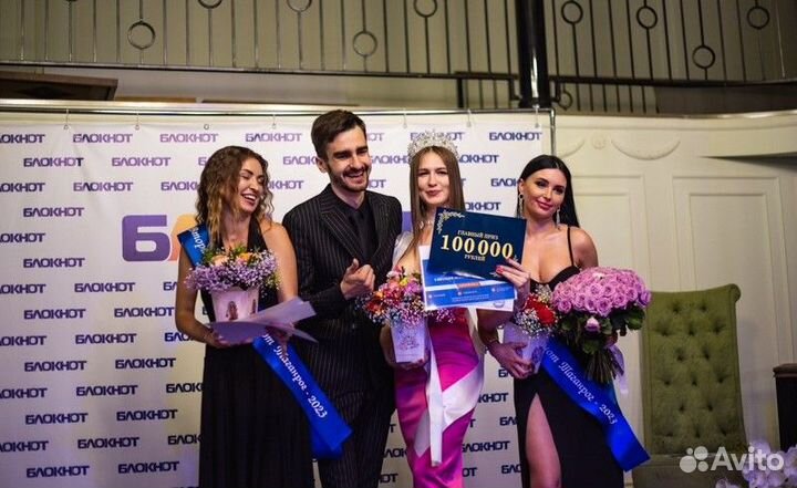 Ведущий на свадьбу, юбилей, выпускной