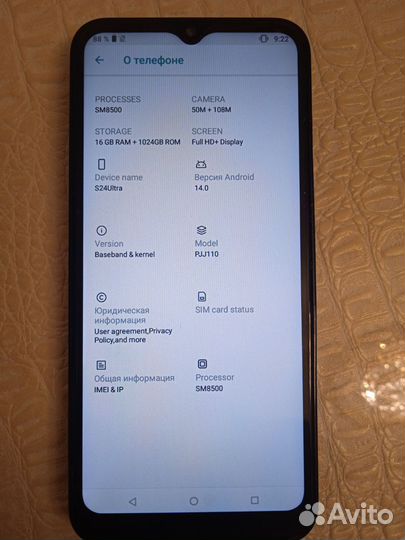 Samsung Galaxy S24 Ultra, 12/1 ТБ