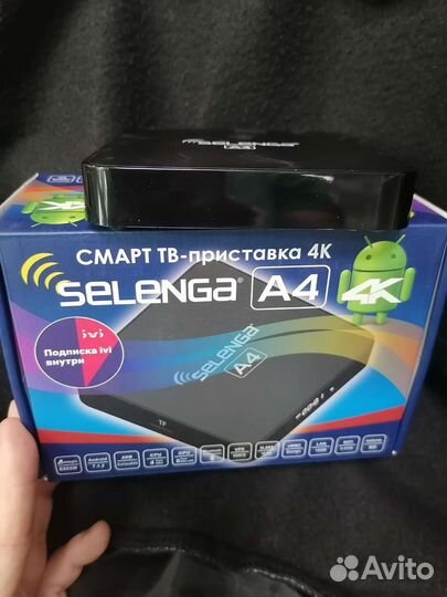 Приставка цифровая selenga 4K