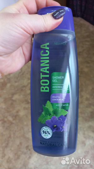 Гель для душа