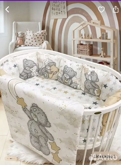 Бортики в детскую кроватку бу