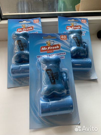 Пакеты для уборки фекалий + брелок 40 пакетов