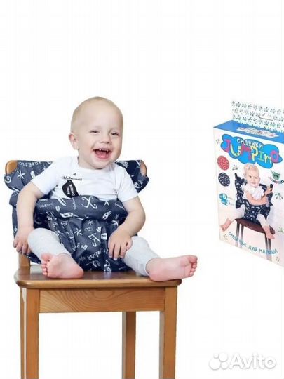 Сиденье для малыша