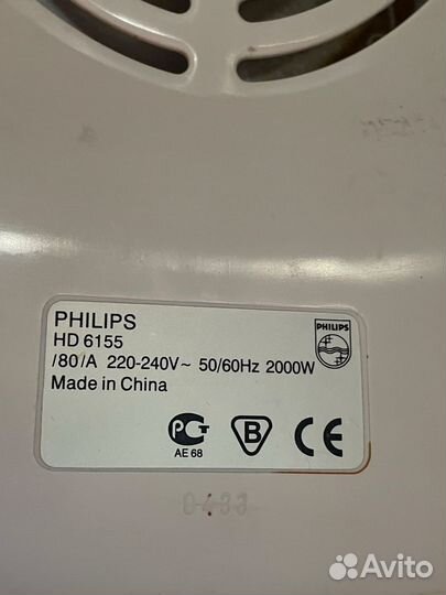 Фритюрница Philips Cucina HD6155
