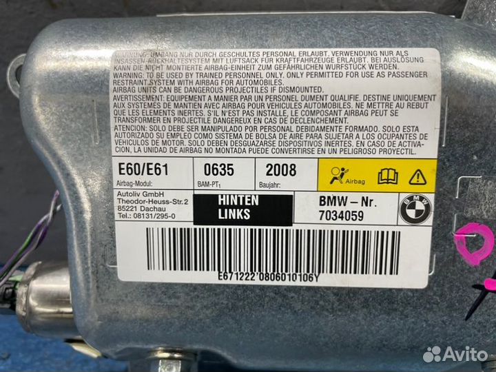 Подушка в сиденье задняя левая Bmw 5 E60 Рест