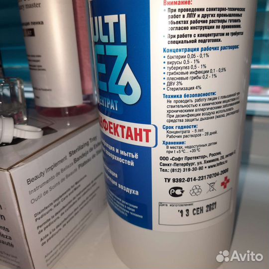 Набор для ламинирования ресниц