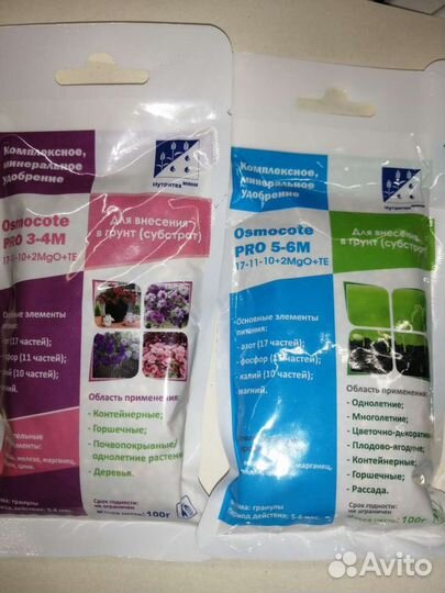 Osmokote удобрения пролонгированного действия
