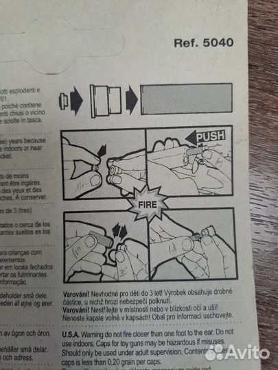 Пистоны для игрушечного ружья Монтекарло